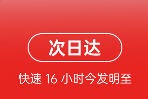 荷花空运公司航空货运 航空货运